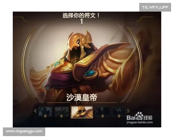 布克赛场节奏掌控与比赛控制能力的全面剖析