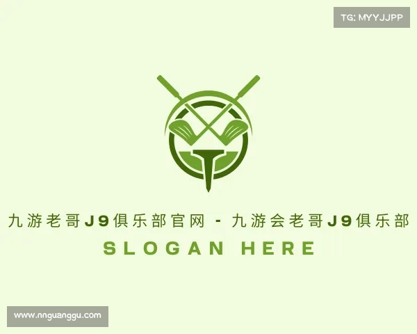 知道九游老哥J9俱乐部官网 - 九游会老哥J9俱乐部